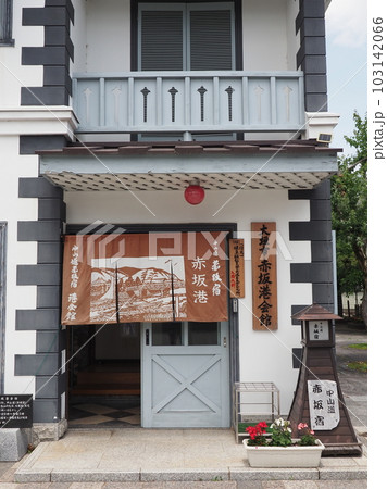 中山道の宿場町 川港 赤坂港 中山道の宿場町 川港 赤坂港 103142066