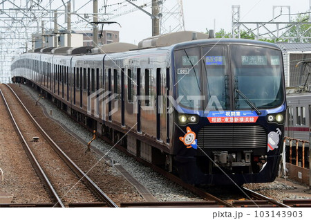 相鉄20000系 20101F 祝開業相鉄・東急新横浜線装飾 和光市 相鉄20000系 20101F 祝開業相鉄・東急新横浜線装飾 和光市 103143903