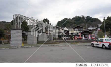 「石橋の里院内」道の駅いんない　オオサンショウウオ水槽もある 103149576
