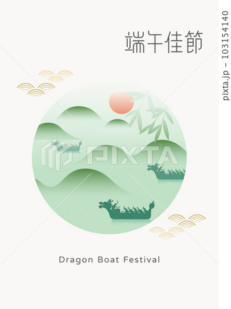 抽象的 抽象 アブストラクト 103154140