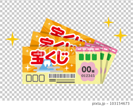 宝くじのイラスト 103154673