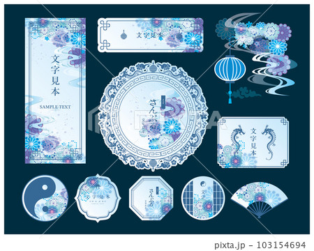 中華風背景フレーム枠セット 103154694