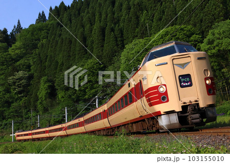 伯備線特急やくも号：381系電車（国鉄色リバイバル編成） 103155010