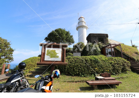 ツーリングにおすすめ!日豊海岸国定公園 九州最東端の豊後鶴御崎 灯台と展望台 ツーリングにおすすめ!日豊海岸国定公園 九州最東端の豊後鶴御崎 灯台と展望台 103155724