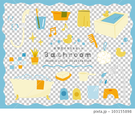 お風呂の手描き風のイラストセット　浴室　浴槽　お風呂場　バスルーム　バスタブ　かわいい　シャワー　泡 103155898