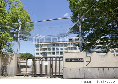 上柚木小学校 103157222