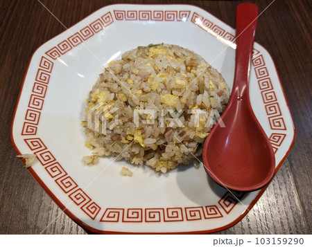チャーハン 103159290