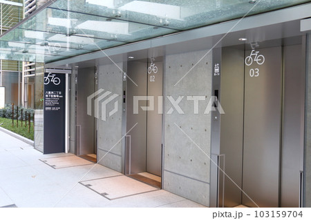 東京都八重洲二丁目地下駐輪場エレベーター　区立駐輪場　東京駅八重洲口側 地下　中央区八重洲2-1-4 103159704