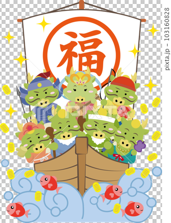 宝船に乗っている龍の七福神たち 103160828
