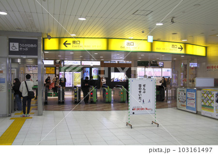 高崎駅(改札口) 高崎駅(改札口) 103161497