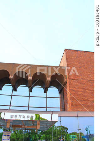 岐阜市、岐阜市科学館の風景 岐阜市、岐阜市科学館の風景 103163401