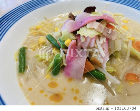 昼飯に食べる「長崎ちゃんぽん」 103163704