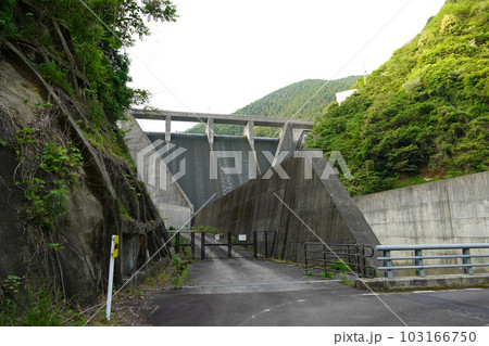 志河川ダム・愛媛県 志河川ダム・愛媛県 103166750