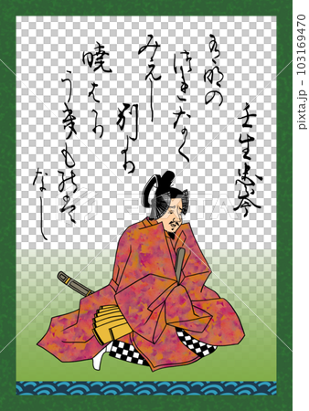 Hyakunin Isshu Song 編號 30 Mibu Tadatsune 103169470