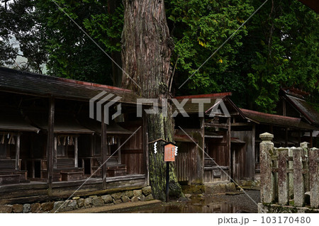 豊受大神社より 豊受大神社より 103170480