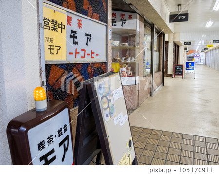 【うじやまだ駅前横丁】高架下の商店街 103170911