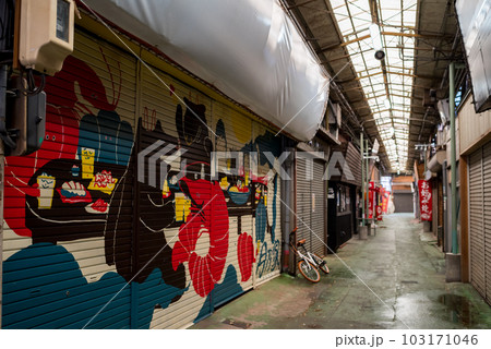 【明倫商店街】駅横の昭和レトロな商店街 103171046