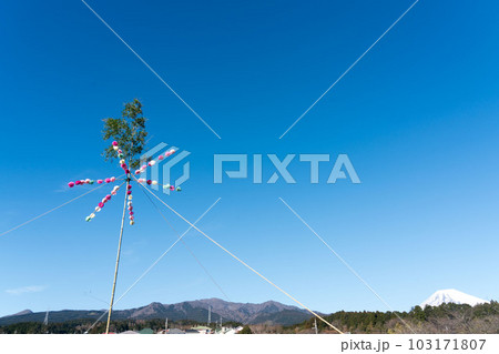 富士山とどんど焼きの櫓飾り 富士山とどんど焼きの櫓飾り 103171807