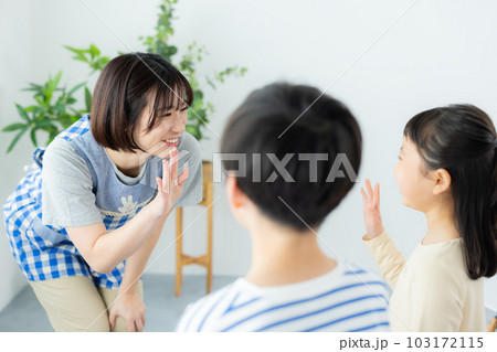 学童保育イメージ 学童保育イメージ 103172115