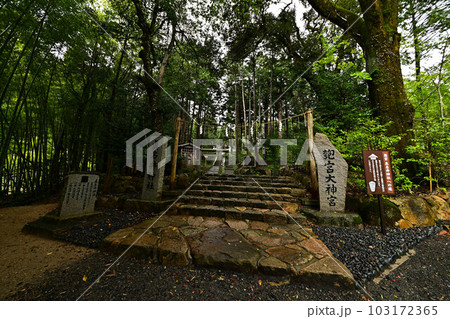 眞名井神社より 眞名井神社より 103172365