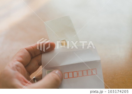 SIM返却 103174205