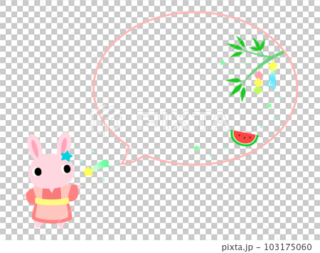 七夕のウサギ　吹き出し＋装飾付 103175060