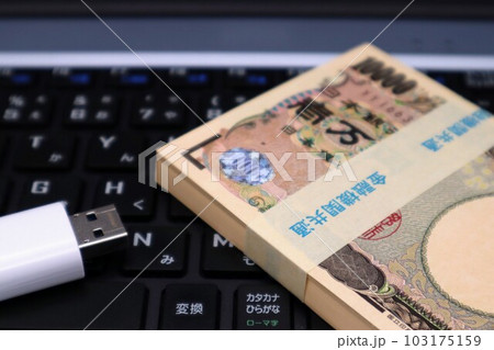 機密情報の不正売買をイメージ 103175159