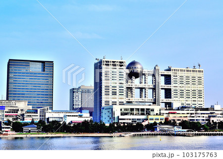 台場公園から見るお台場海浜公園の風景 台場公園から見るお台場海浜公園の風景 103175763