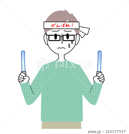 鉢巻をして応援する男性 103177557