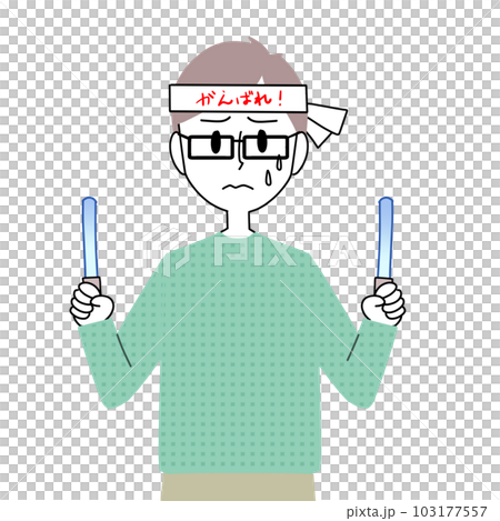 鉢巻をして応援する男性 103177557