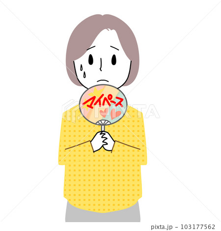 団扇を持って応援する女性 103177562