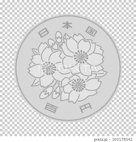 やすになります♡ 100 yen coin - Stock Illustration [103178542] - PIXTA