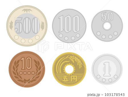 日本の硬貨　セット 103178543