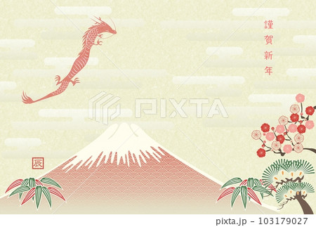 年賀2024赤辰富士背景 103179027