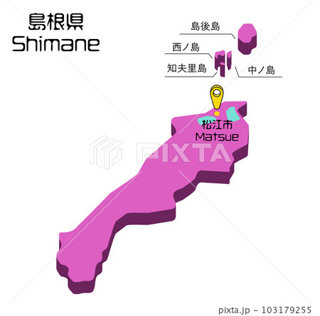 地図 立体的な島根県のベクターイラスト 103179255