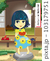 古い和風の家でスイカを持った少女の暑中見舞いイラスト 103179751