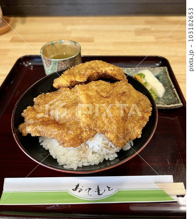 福井県名物ソースカツ丼おいしい 103182653