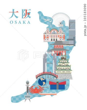 大阪 観光名所 大阪 観光名所 103183090