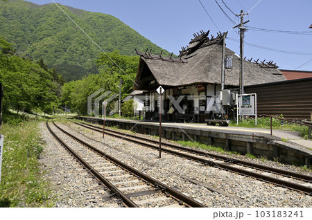 湯野上温泉駅 103183241
