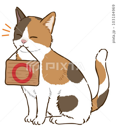 丸マークを描いた看板を咥える猫(三毛猫) 丸マークを描いた看板を咥える猫(三毛猫) 103184969
