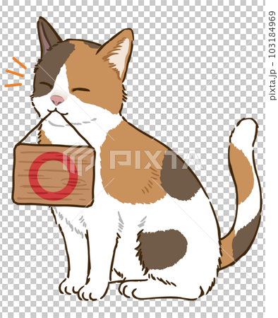 丸マークを描いた看板を咥える猫(三毛猫) 丸マークを描いた看板を咥える猫(三毛猫) 103184969