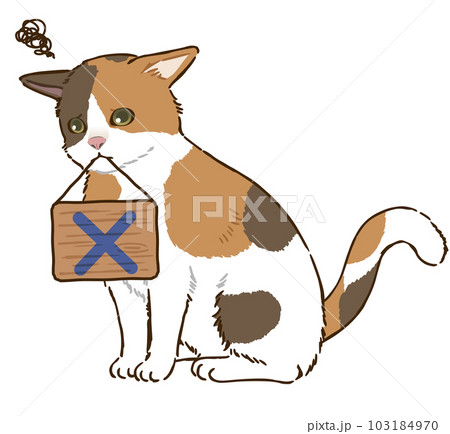 バツマークを描いた看板を咥える猫（三毛猫） 103184970