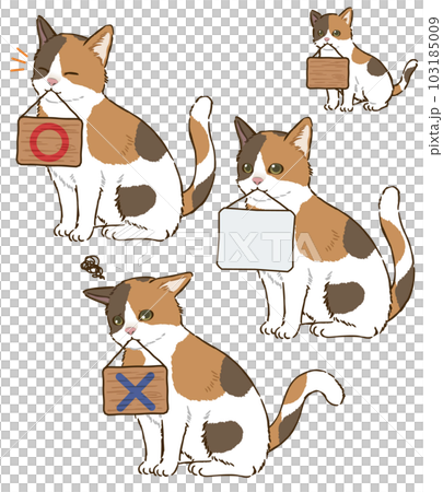 看板を咥える猫（三毛猫）のイラスト素材 [103185009] - PIXTA
