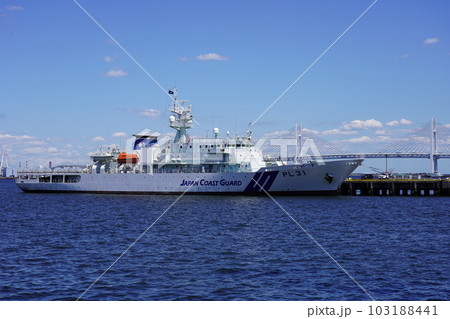 海上保安庁 横浜海上防災基地と巡視船いずPL31 103188441
