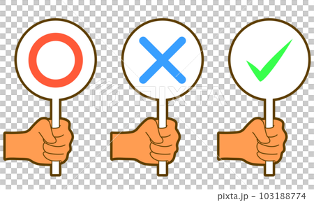 まる、バツ、チェックの看板を持っている手のイラスト 103188774