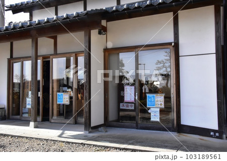 南越前町　河野北前船主通り（北前船主の館）の観光案内所どっときたまえ 103189561