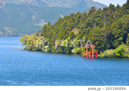 芦ノ湖畔　箱根神社 103190884