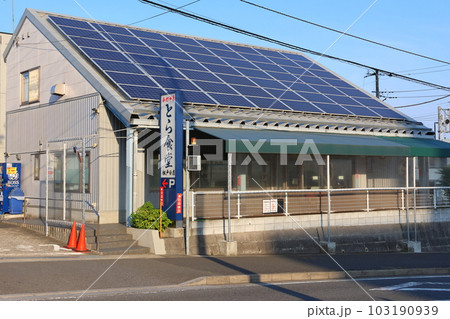 とら食堂 松戸分店 白河中華そば 自家製中太平打ちちぢれ 北総線の松飛台駅 千葉県松戸市紙敷 とら食堂 松戸分店 白河中華そば 自家製中太平打ちちぢれ 北総線の松飛台駅 千葉県松戸市紙敷 103190939