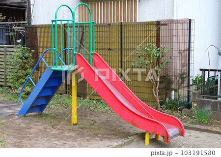 すべり台 公園遊具 ベーシックすべり台 すべり台 公園遊具 ベーシックすべり台 103191580
