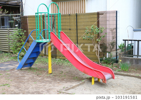 すべり台 公園遊具 ベーシックすべり台 すべり台 公園遊具 ベーシックすべり台 103191581